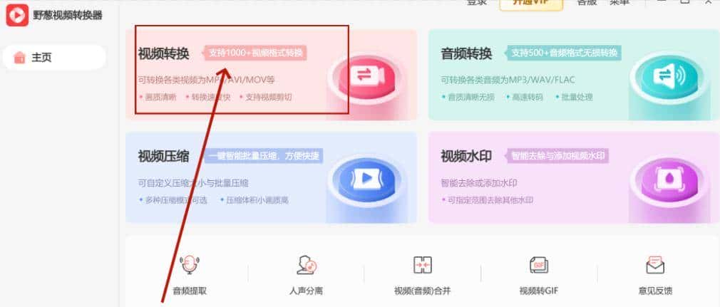 如何播放.m3u8的视频文件链接？关键时刻还得靠这些方法！