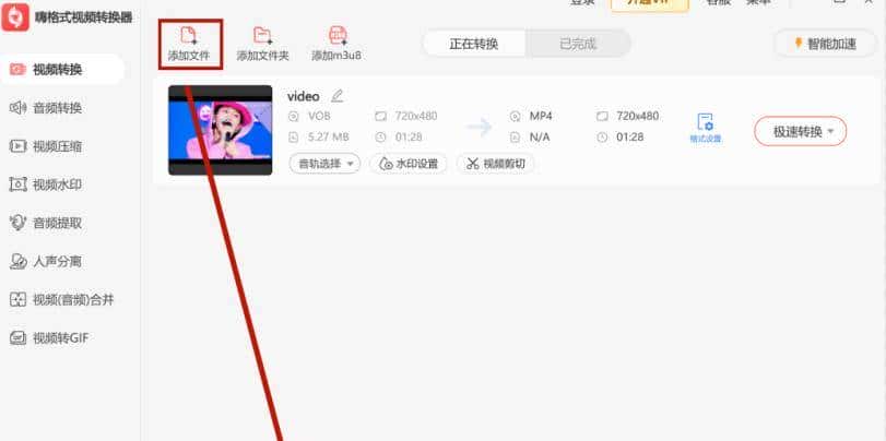 RMVB格式视频使用什么播放器播放?这些播放器可一键解决你的需求