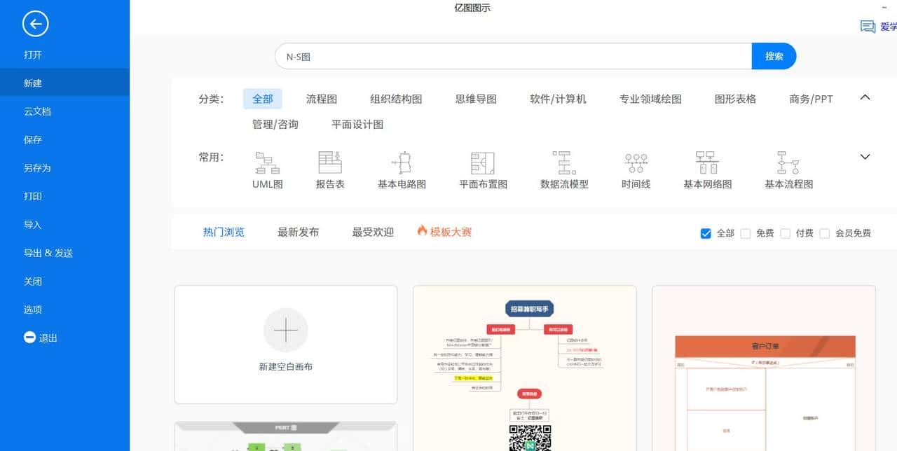盒图怎么画？常见盒图的软件绘制方法