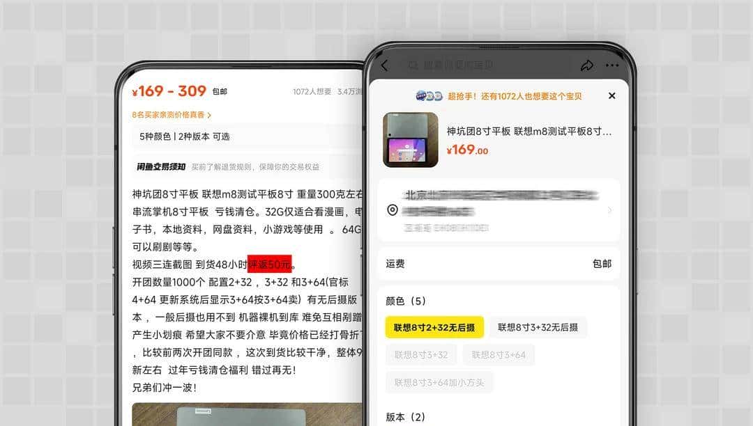 75元拿下NAS！闲鱼上的好东西都被值友挖出来了…