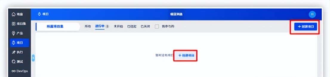 项目常用管理工具对比