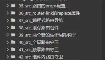前端学习笔记—Vue2组件化