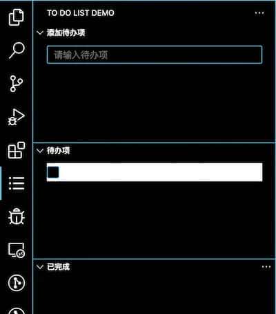 vscode webview 插件开发（精装篇）