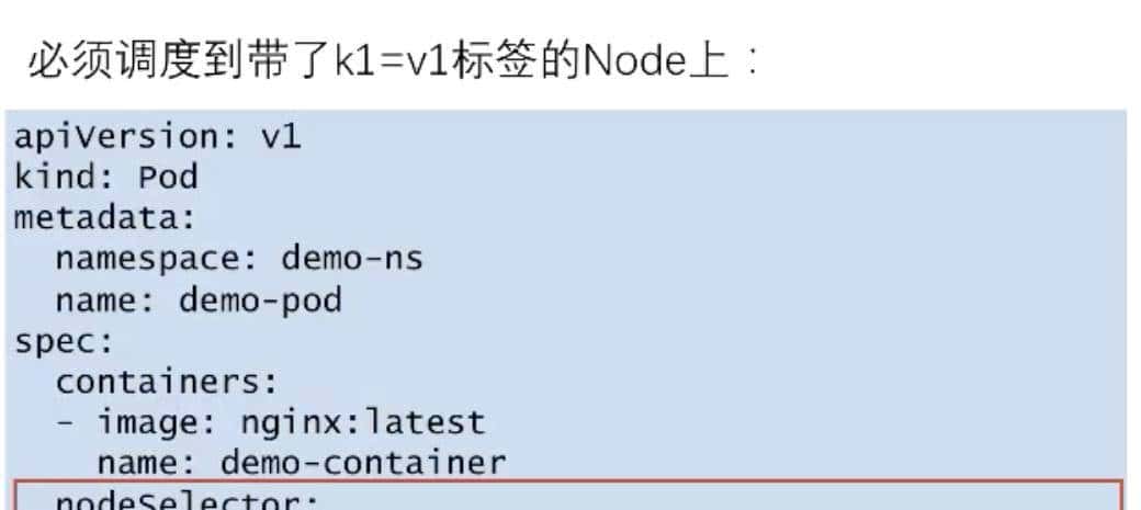 从零开始入门 K8s | Kubernetes 调度和资源管理