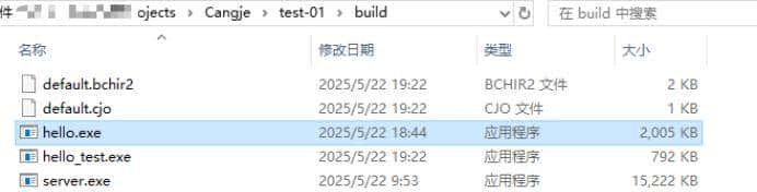 国产编程语言【仓颉】的真实开发评测