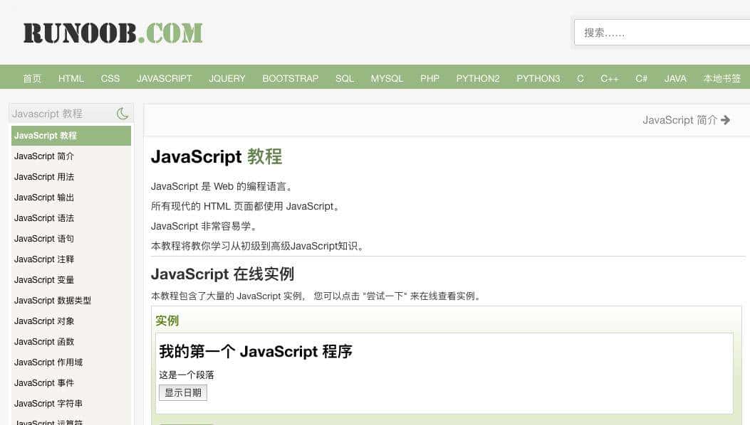 html5+css3+javascript自学前端工程师这么做就够了
