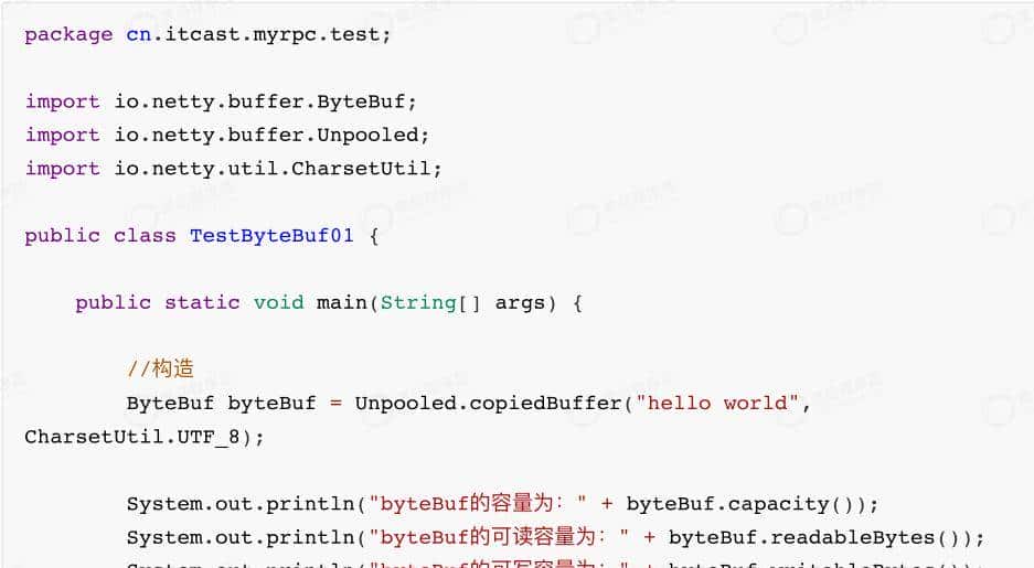 架构师必知必会之Netty原理