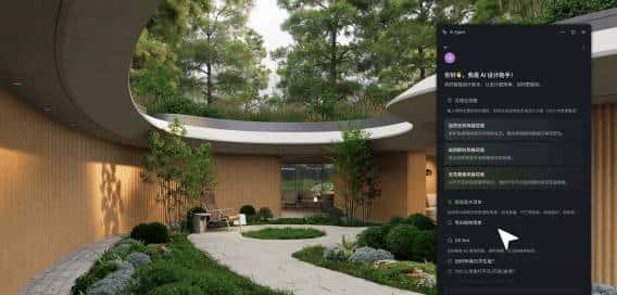 D5渲染器 2.11 上线丨AI 设计助手、AI PBR 材质生成与推荐、自定义路径、高级笔刷、完整支持平行投影