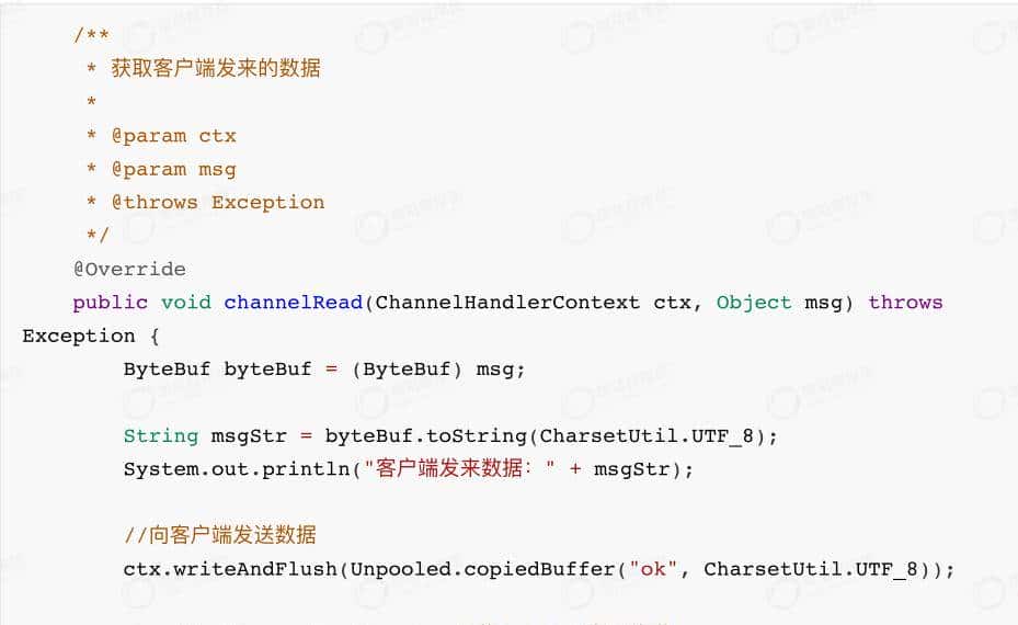 架构师必知必会之Netty原理