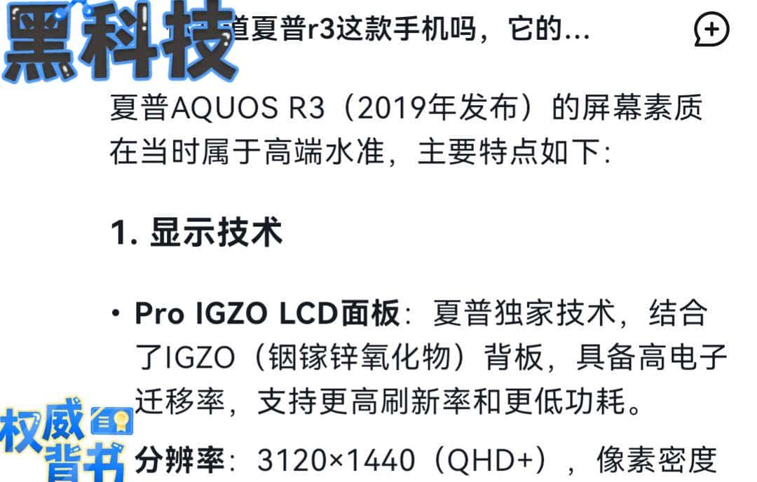 75元拿下NAS！闲鱼上的好东西都被值友挖出来了…