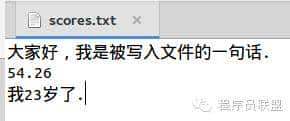 [C++探索之旅] 第一部分第十课：文件读写，海阔凭鱼跃