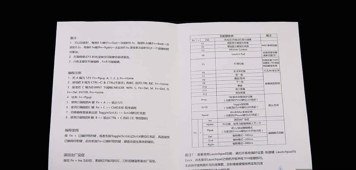 Mac用户的福音！这款完美支持双系统的机械键盘你不能错过！