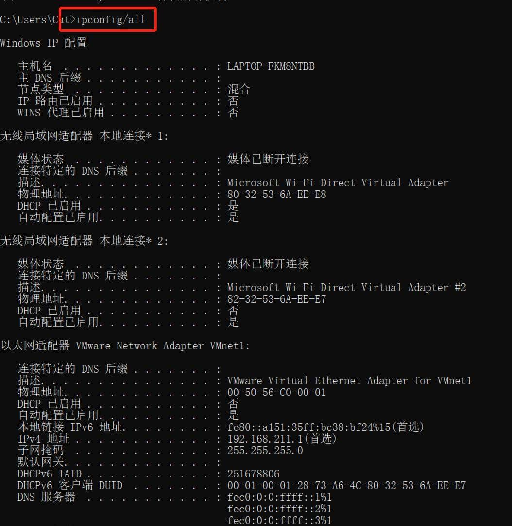 一文详解计算机网络IP地址和子网掩码