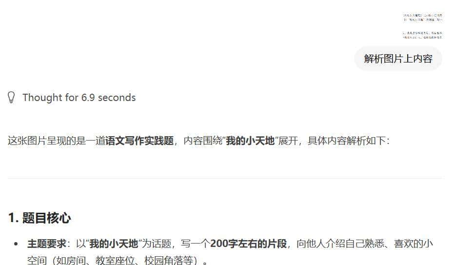 老显卡完美运行Qwen3-VL模型！Ollama 0.13.2实测，收藏这篇就够了