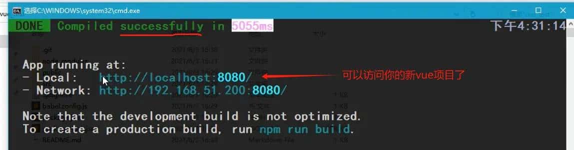 前端学习笔记—Vue2组件化