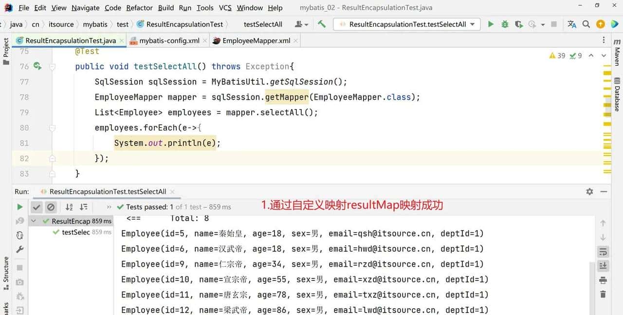 MyBatis3.5.11-从入门到高阶