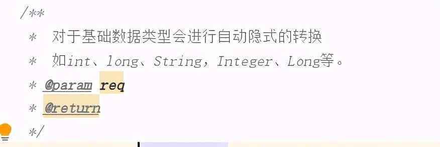 Java 实体映射工具 MapStruct