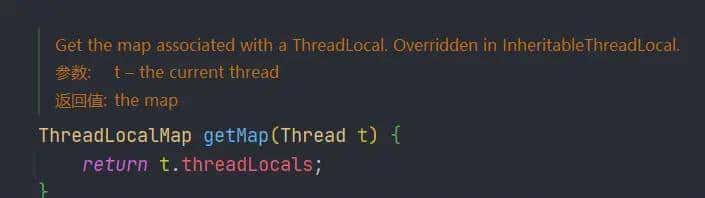 深入详解ThreadLocal