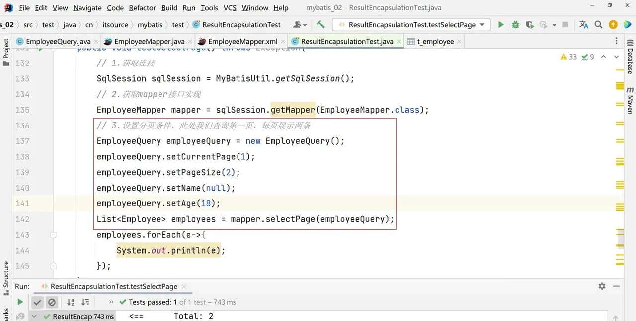 MyBatis3.5.11-从入门到高阶