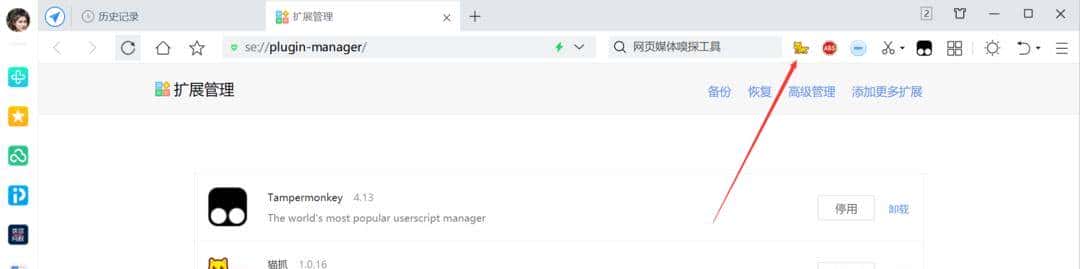 一招教你下载m3u8格式的视频，隔壁老王笑了：这招绝了