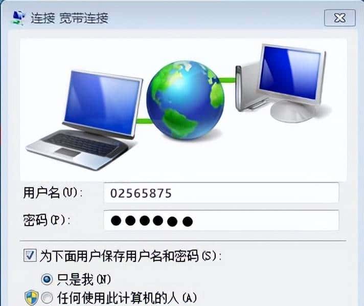 从IP到拨号全搞懂，小白也不懵！