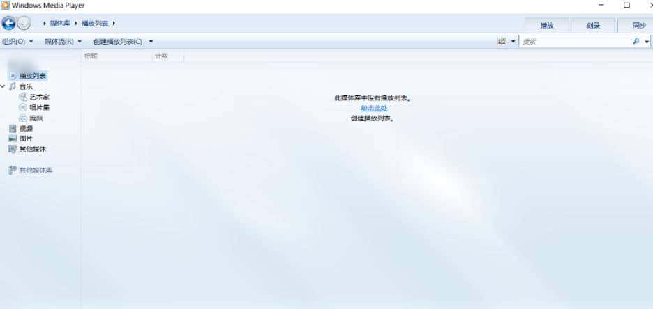 RMVB格式视频使用什么播放器播放?这些播放器可一键解决你的需求