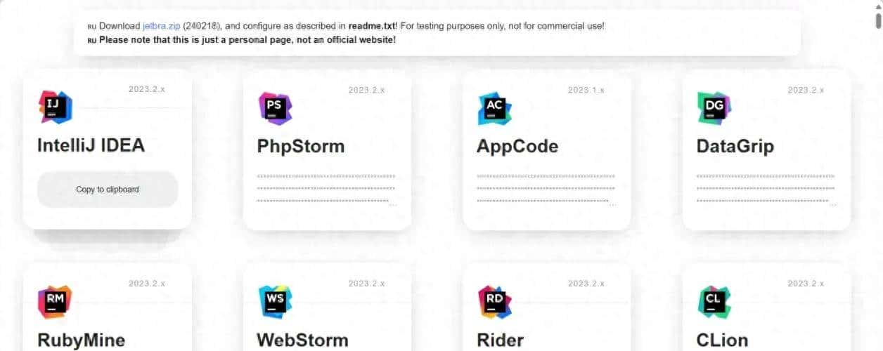 Idea 2024.1版本破解激活