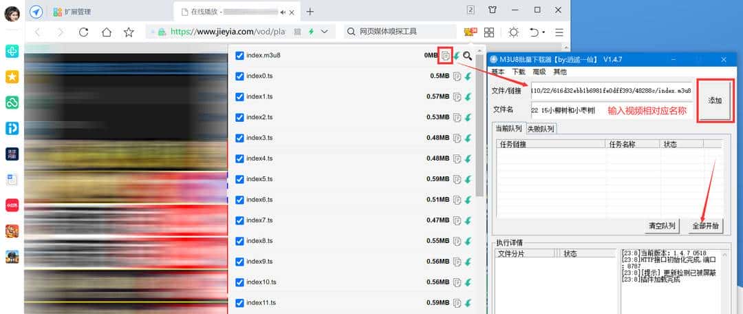 一招教你下载m3u8格式的视频，隔壁老王笑了：这招绝了