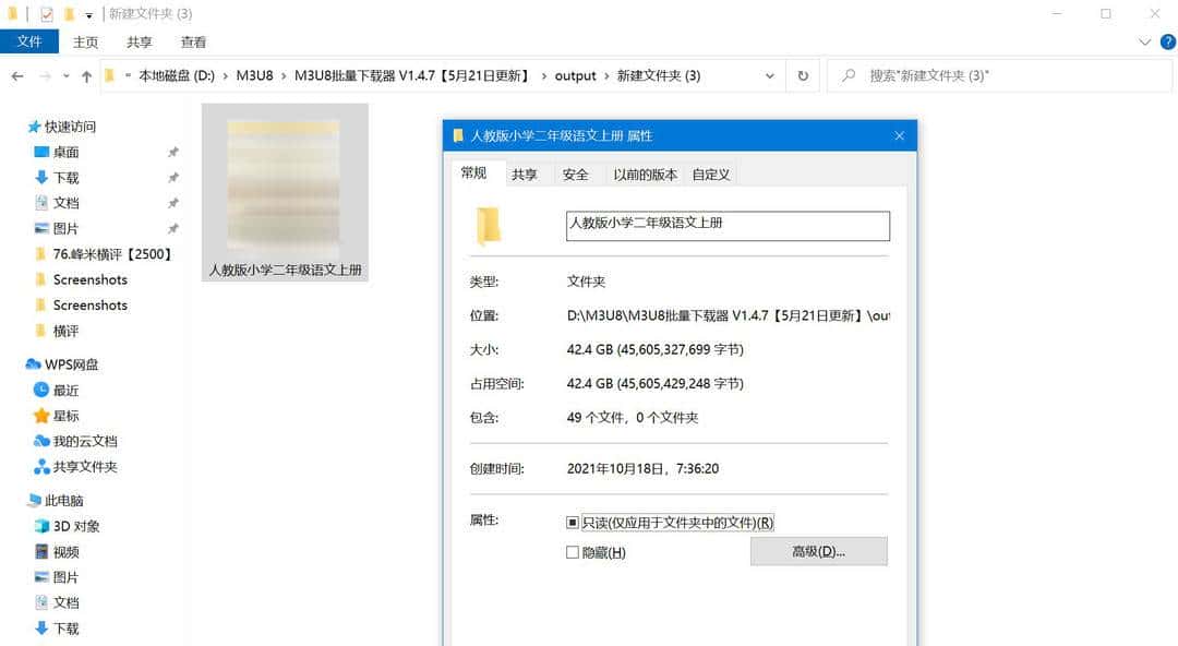 一招教你下载m3u8格式的视频，隔壁老王笑了：这招绝了
