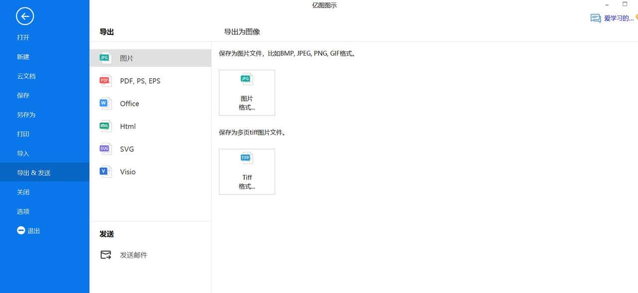 盒图怎么画？常见盒图的软件绘制方法