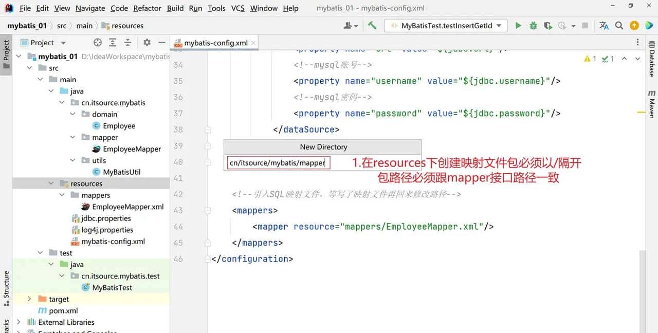 MyBatis3.5.11-从入门到高阶