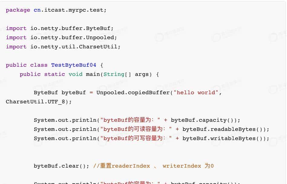 架构师必知必会之Netty原理