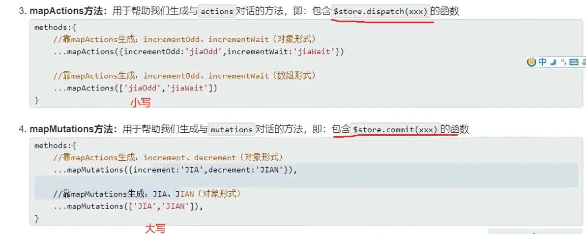 前端学习笔记—Vue2组件化