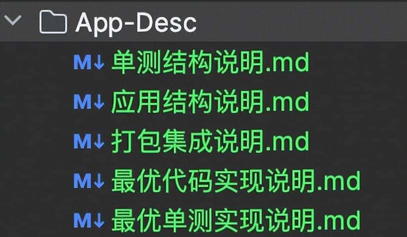 SpecKit 在成熟 Java 项目中的 AI 编码实践