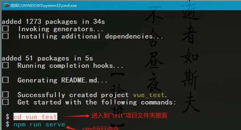 前端学习笔记—Vue2组件化