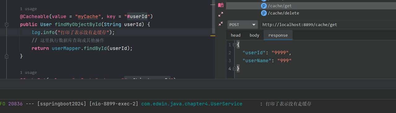 SpringBoot中使用缓存-1