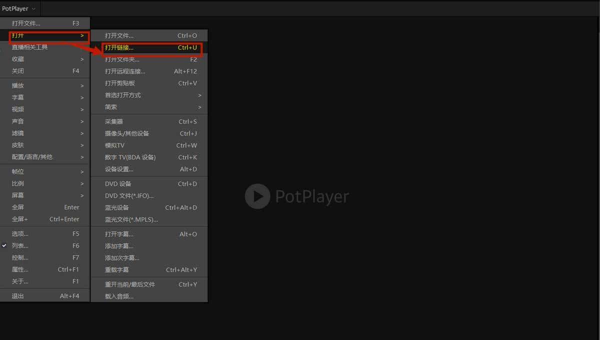 如何播放.m3u8的视频文件链接？关键时刻还得靠这些方法！
