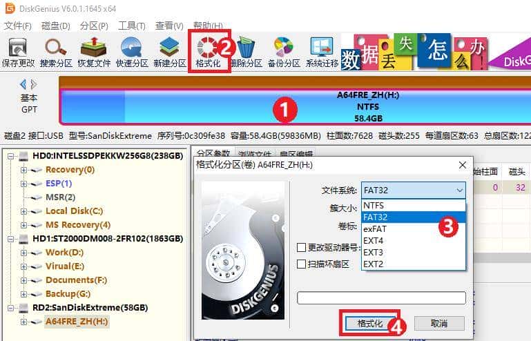 U盘如何格式化？试试这几种方法