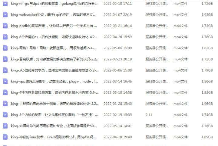 高性能异步io机制：io_uring