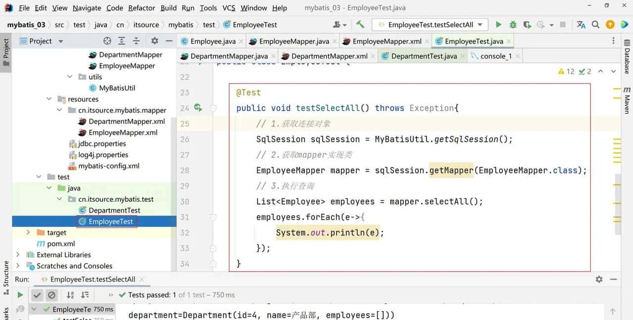 MyBatis3.5.11-从入门到高阶