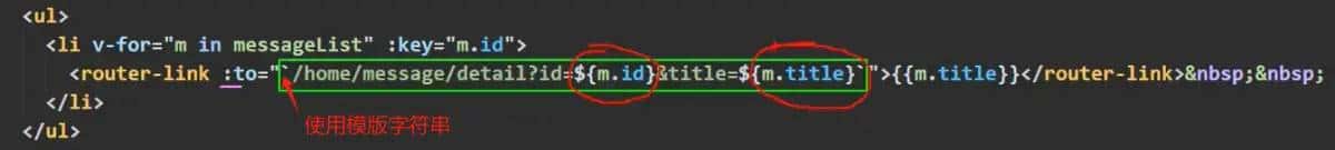 前端学习笔记—Vue2组件化