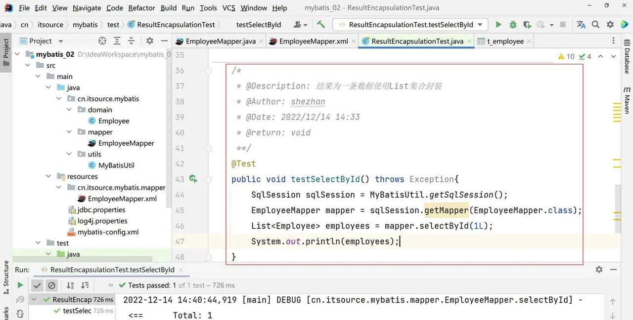 MyBatis3.5.11-从入门到高阶