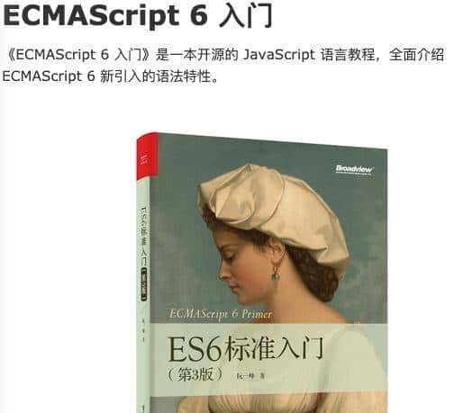 html5+css3+javascript自学前端工程师这么做就够了