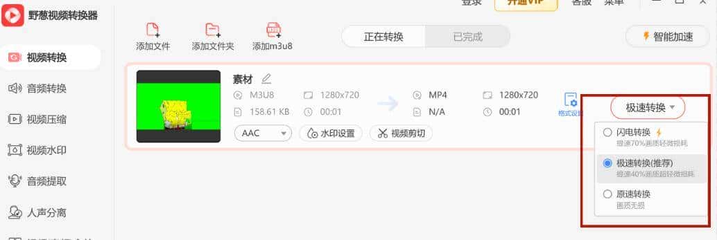 如何播放.m3u8的视频文件链接？关键时刻还得靠这些方法！