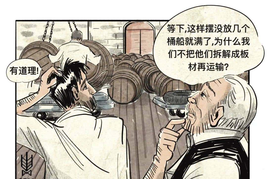 猪头桶的“猪头”一词从何而来?