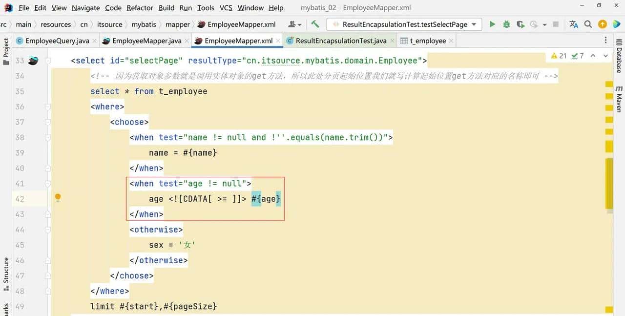 MyBatis3.5.11-从入门到高阶