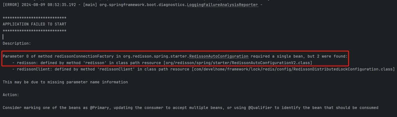Spring Boot 3.x集成Redisson详解与常见问题处理