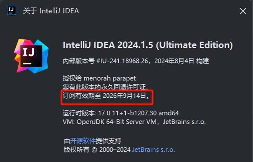 Idea 2024.1版本破解激活