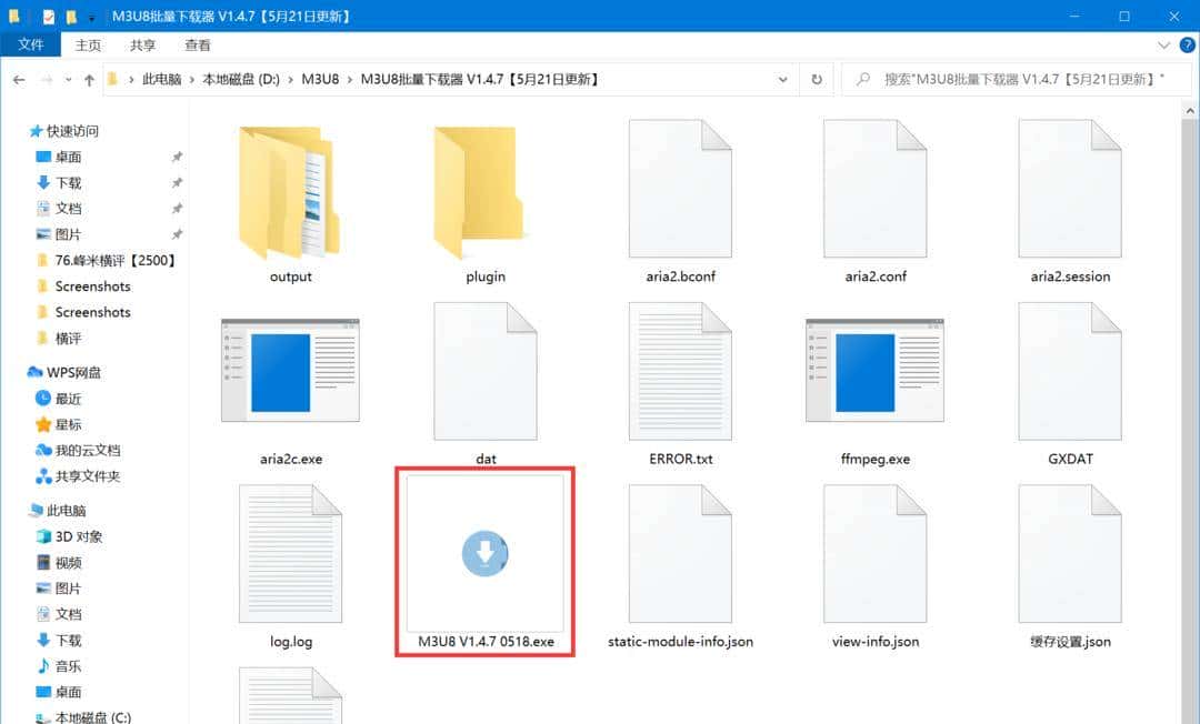 一招教你下载m3u8格式的视频，隔壁老王笑了：这招绝了