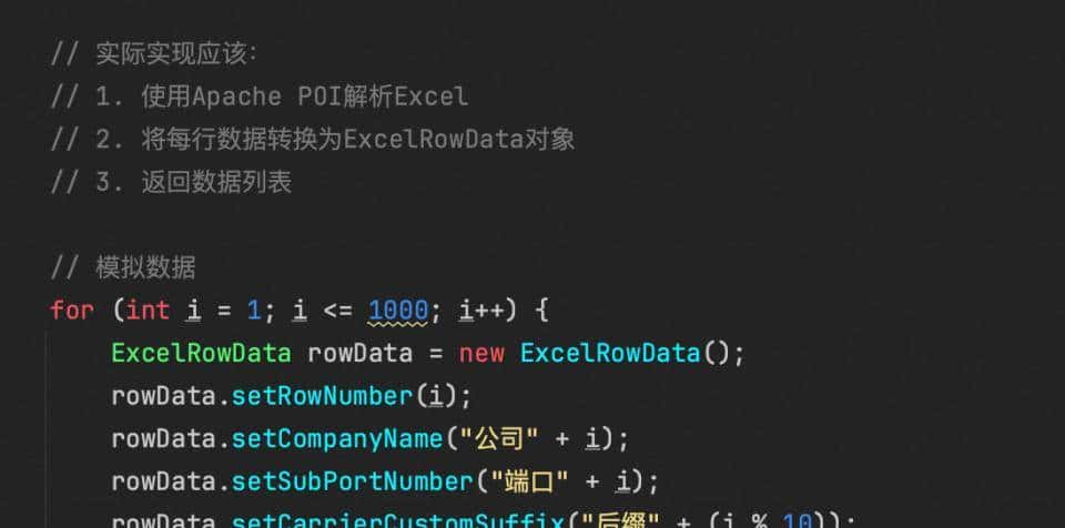 SpecKit 在成熟 Java 项目中的 AI 编码实践